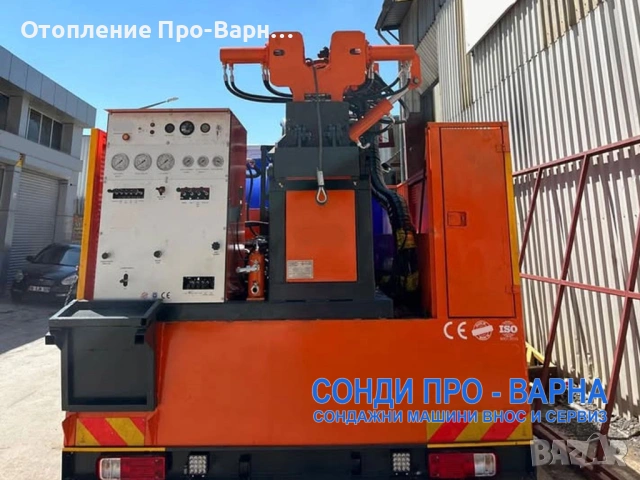 Нов Камион Ford Евро 6, 4x2 - Сондажна машина Ford-350T до 350 метра, снимка 3 - Камиони - 53997123