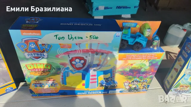 Играчки комплекти от Пес Патрул -чисто нови топ цена, снимка 4 - Фигурки - 55541125