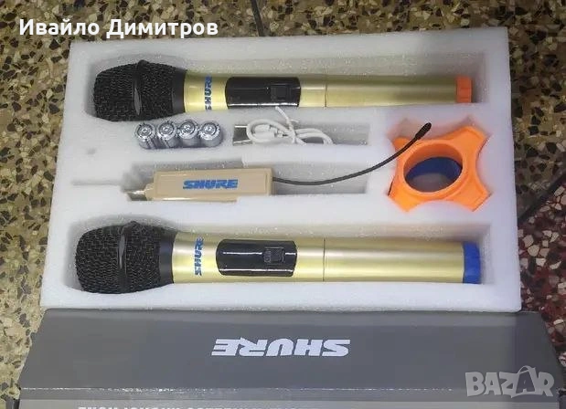 Безжични професионални микрофони