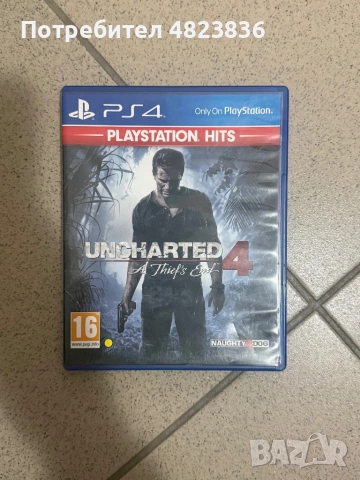 Продавам Ps4 slim 500 gb с два джойстика, оригинални кабели и 11 игри, снимка 6 - Друга електроника - 54553338