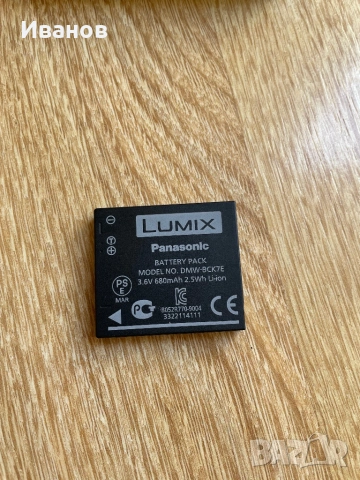 Panasonic Lumix DMC-FS45, снимка 6 - Фотоапарати - 54660690