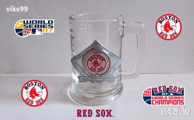 Чаша Boston Red Sox World Series Champions 2007 
