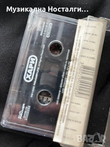 Хари Христов - Приятели за вас , снимка 2 - Аудио касети - 54201915