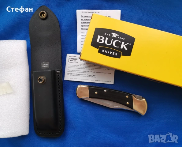 ХИТ ЦЕНА Американски нож Buck 110