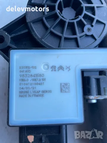 9832841580 моторче за преден десен стъклоповдигач от Citroen C4 3B 1.5 Blue HDI, 131 ph., снимка 4 - Части - 55464193
