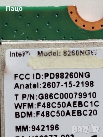 Intel 8260NGW NGFF M.2 Wifi Card , снимка 2 - Лаптоп аксесоари - 54160201