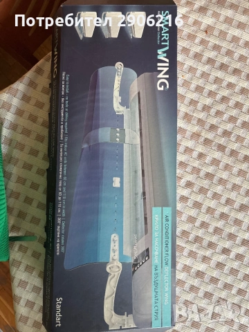 Дефлектор (крило) за климатик – практически нов  Продавам дефлектор за насочване на въздушната струя