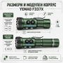 Мощен ръчен LED прожектор фенер YEMAO 3000 лумена UV червена зелена синя светлина USB-C магнит, снимка 5
