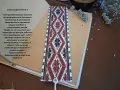 3D Принтирани Книгоразделители с Български Шевици и Символика (12 Модела), снимка 5