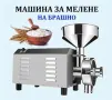 Запечатващо машина/устройство с електромагнитна индукция на капачка с фолио , снимка 3