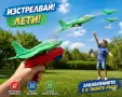 Пистолет за изстрелване на самолети + стиропорен самолет - летяща играчка за деца , снимка 1