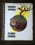 Стари картички, туристически дипляни, снимки и други, снимка 13