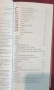 Hugh Johnson's Pocket Wine Book 2022, снимка 2