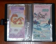 Нов албум 50 л./ за 100 бр. +2 бр. банкноти с УВ защита = 9 €., снимка 2