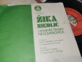 ZIKA NIKOLIC 0207261357HOL66, снимка 6