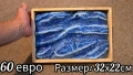 Декоративно пано, снимка 3