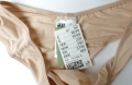 H&M M/L нови телесни бразилиани, снимка 4