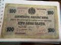 100 лева злато 1916, снимка 1