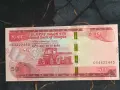 Банкнота - Етиопия - 50 бир UNC | 2020г., снимка 1