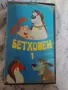 Beethoven 1 vhs / Бетховен 1 видеокасета, снимка 1