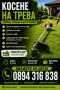 Транспортни услуги - Варна и цялата страна , снимка 3
