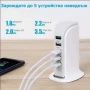 Зарядна станция USB хъб 20W за бързо и лесно презареждане, снимка 3