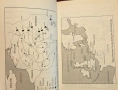 A Brief History of the First World War, снимка 9