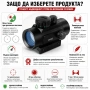 Тактически прицел 1×40 бързомер мерник за лов еърсофт въздушна пушка оптика за оръжие лък малък, снимка 6