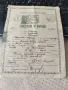 Свето венчание 1904 г. , снимка 1