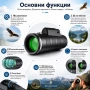 Силен джобен монокъл BUSHNELL 18×62 бушнел с голямо увеличение за лов живони птици туризъм бинокъл, снимка 3