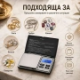 Професионална бижутерска електронна везна злато бижута храна 0.01 300г, снимка 3