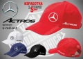Actros тенска и шапка, снимка 5