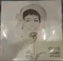 Стари Български Плочи (Балкантон) (7'') за продажба, II, снимка 17