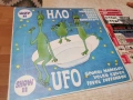 НЛО 1405261929L1, снимка 6