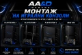 Професионален монтаж на игрални конзоли в автомобил/PS2,PS3 & XBOX, снимка 1