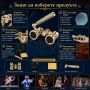 Златист театрален бинокъл с дръжка 3×25 за театър опера концерти подарък мощен 3X увеличение, снимка 4