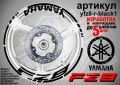 Yamaha FZ8 кантове + надписи за джанти, снимка 2