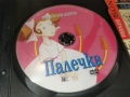 ПАЛЕЧКА ДВД 1006260857L1, снимка 2