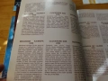стари каталози с руски часовници ..., снимка 7