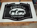 Изработка на адресни табели, надписи и метални декорации по поръчка, снимка 10