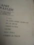 Грамофонни плочи Х 5 евр., снимка 10