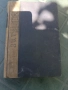 Стари книги, снимка 9