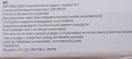 Ел скара, снимка 3