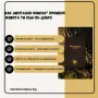 Ментален компас луксозен дневник за усъвършенстване, снимка 7