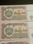 Лот банкноти 6 броя 1 лев 1974г. НРБ нови непрегъвани за КОЛЕКЦИЯ 50738, снимка 3