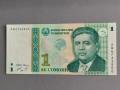 Банкнота - Таджикистан - 1 сомони UNC | 1999г., снимка 1