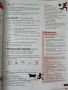 English File Upper intermediate Third edition , снимка 6