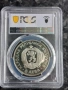 PCGS 5 лева 1973 Васил Левски, снимка 2