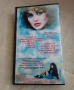 VHS Глория - Щастието е магия, снимка 4