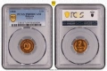 Пълен сет монети 1980 Мат гланц Топ грейд  pcgs, снимка 6